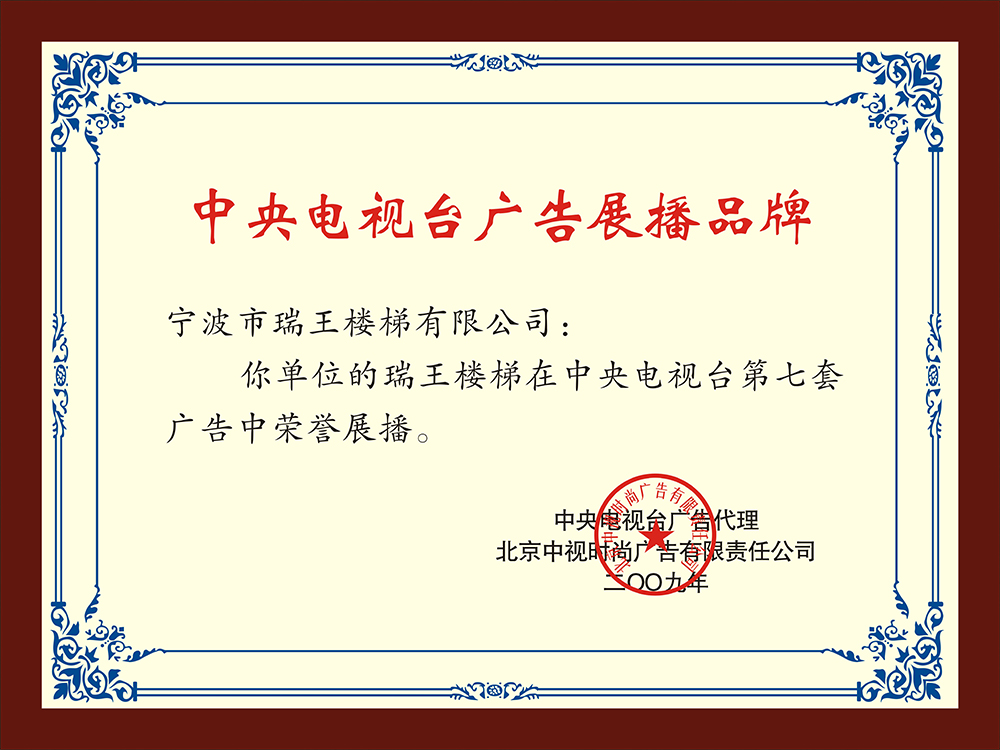 寧波家裝 瑞王caro