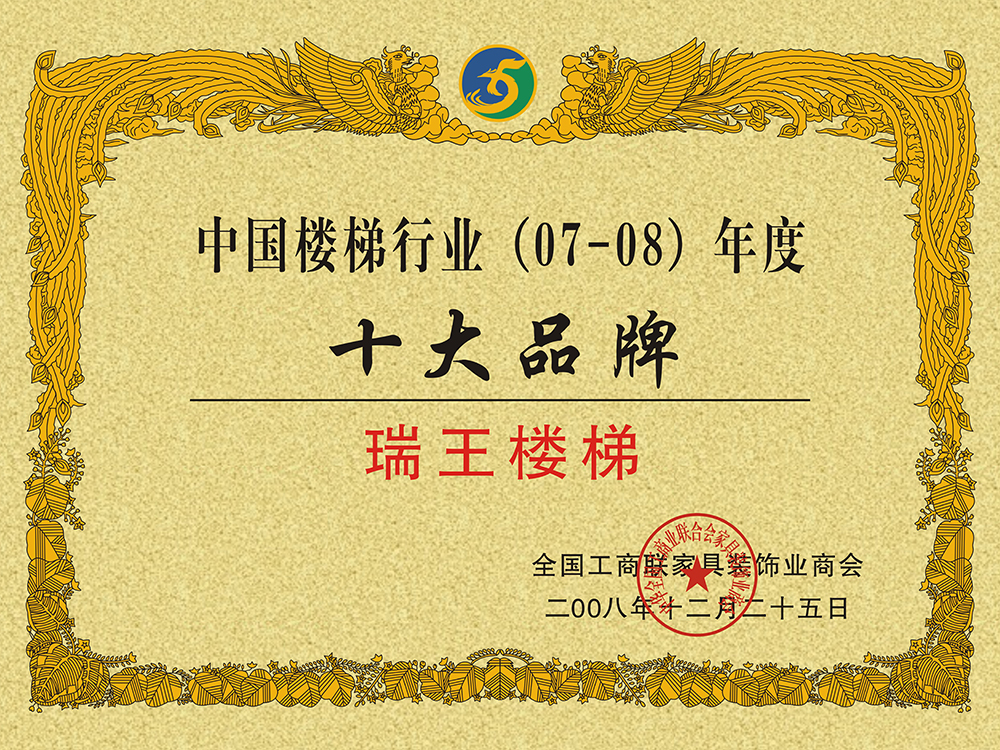 瑞王整木定制 瑞王整木定制