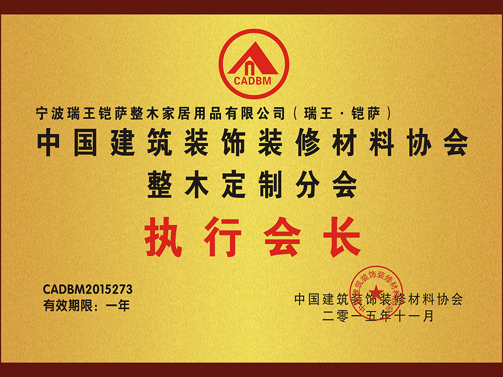 寧波家裝 寧波家裝