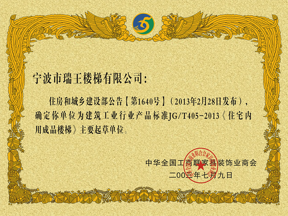 瑞王官網(wǎng) 瑞王官網(wǎng)