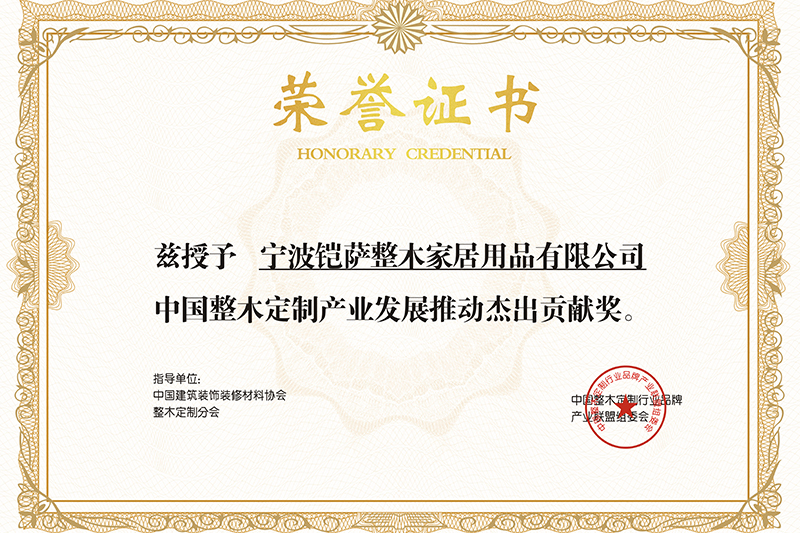 寧波樓梯 寧波鎧薩整木家居用品有限公司