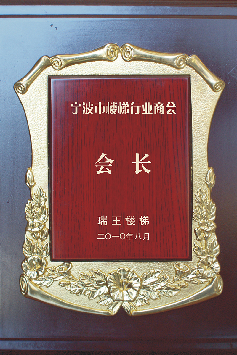 瑞王整木定制 瑞王官網(wǎng)