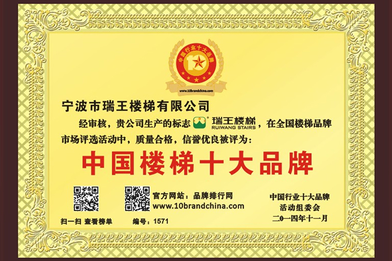 寧波家裝 寧波鎧薩整木家居用品有限公司