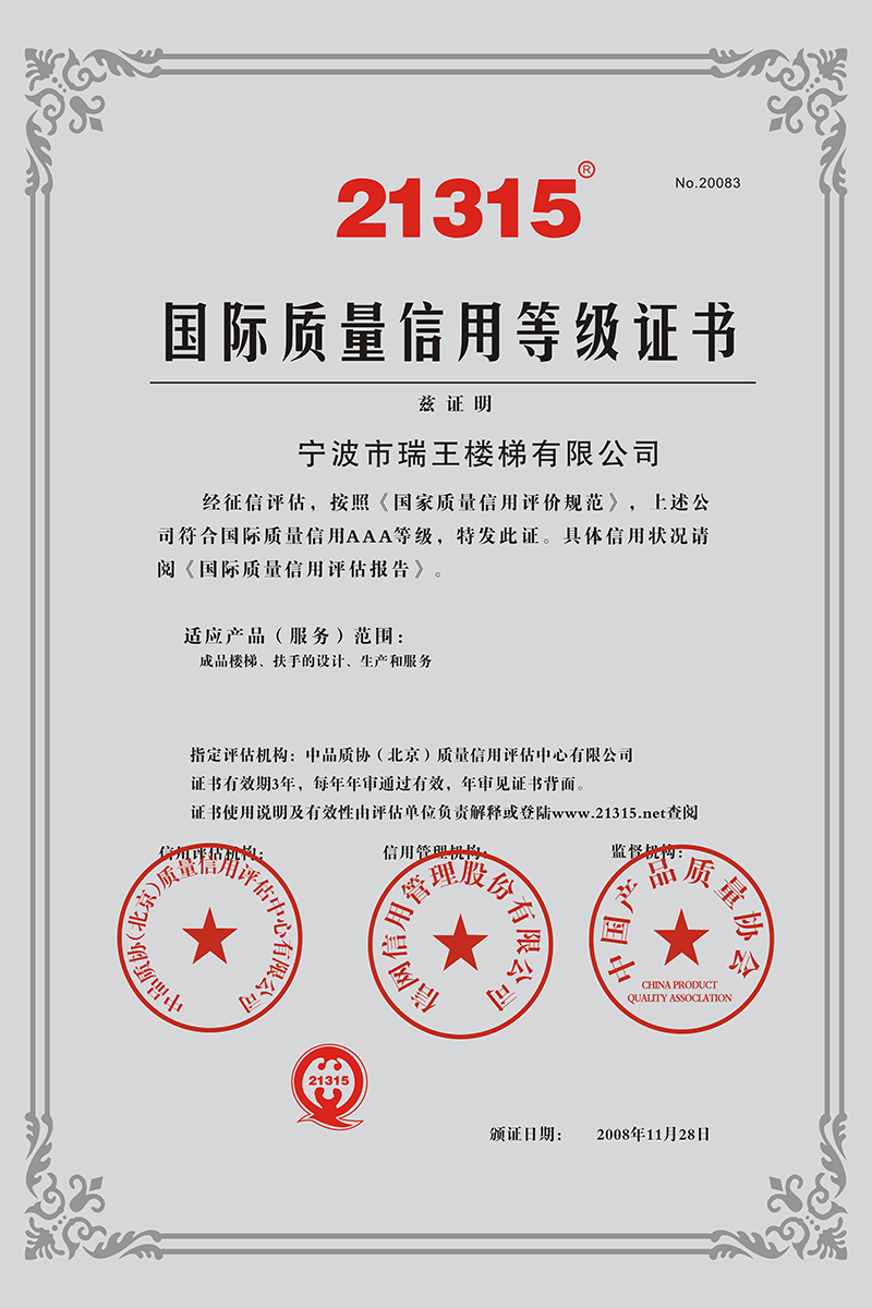 瑞王caro 寧波鎧薩整木家居用品有限公司